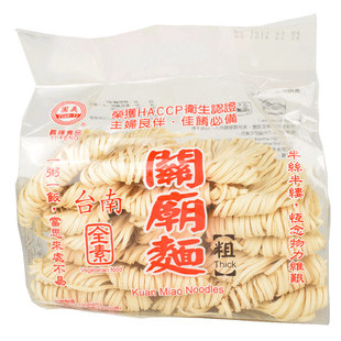 台湾进口台南义峰关庙面粗1200g手工拉面条挂炒面细面条刀削宽面
