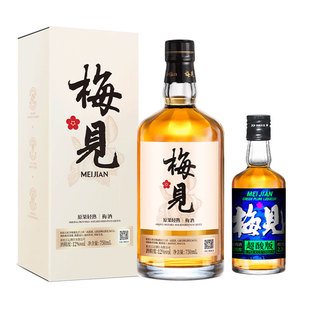 梅见青梅酒750ml原果轻熟金桂梅酒低度果酒微醺冰饮甜酒礼盒