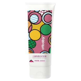 【正品授权】otbaby蓝甘菊儿童角蛋白护发素养发护发柔顺发丝