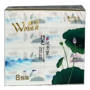 唯得抽纸一提8包370张荷花特色优惠装可湿水5层纸巾抽纸餐巾纸