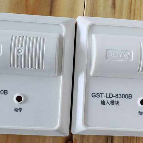 议价海湾8300B输入模块。带底座。需要的私聊吧！