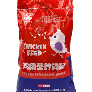 中龙神力禽一片鸡鸭感冒药小鹅鸽子芦丁鸡鹦鹉精神不振呆立不吃食