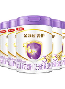 【升级款】伊利金领冠菁护3段婴幼儿配方奶粉三段800g*6罐