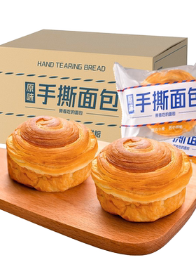 早餐蛋糕面包整箱享鲜人