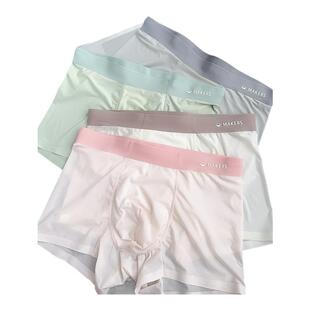 无痕内裤男士薄款冰丝10A抑菌大码夏季冰感裸肌裤飘飞透气2026新