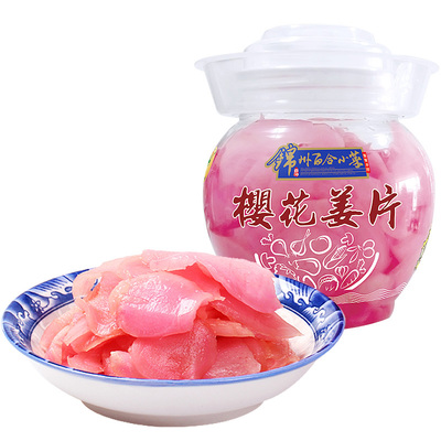 东北特产姜片咸菜开胃驱寒泡菜