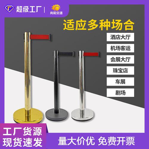 加厚不锈钢警示柱隔离带伸缩带安全警示带银行立柱一米线隔离线