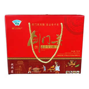 剑门关志公寺豆腐干礼盒豆制品四川广元剑阁土特产素肉豆豉豆腐乳