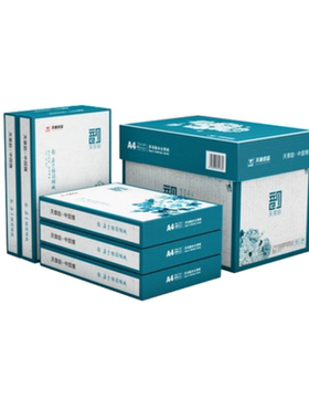 新绿天章70gA4复印纸双面打印