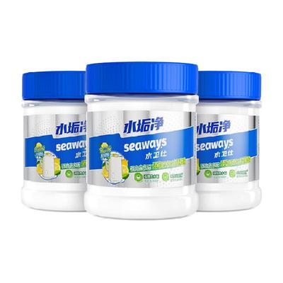 水卫士柠檬酸茶垢水垢除垢剂茶壶