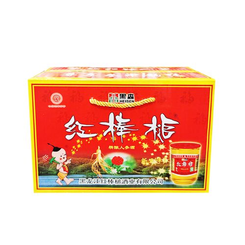 酒厂直供 东北特产红棒槌酒小酒杯口杯酒小酒版整箱70mlx30杯