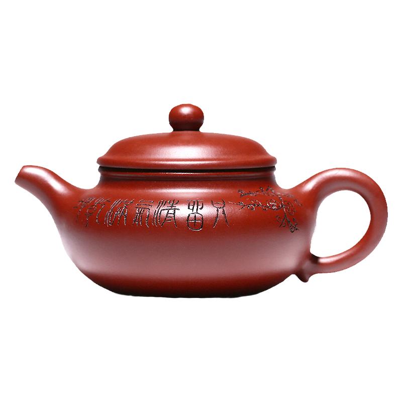 宜兴紫砂壶大红袍纯手工咏梅仿古茶壶功夫茶具单壶大小容量260ml