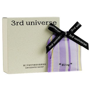 【新年礼物】第三宇宙符号剧场车载香包礼盒衣柜留香香囊香薰挂件