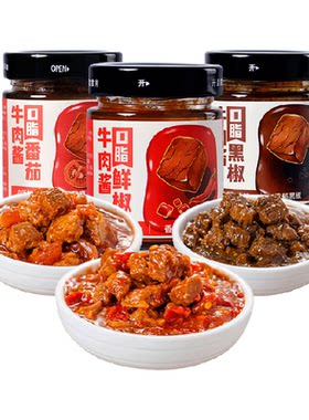 0脂肪轻食牛肉酱【健身推荐】