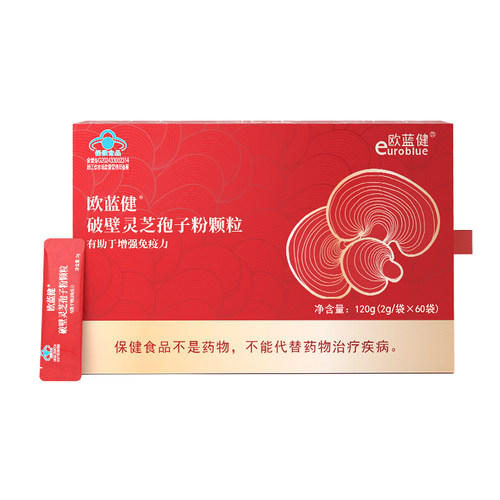 euroblue/欧蓝健破壁灵芝孢子粉颗粒免疫在线活力满格2g/袋60袋