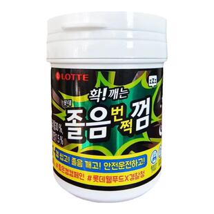 韩国进口XYLITOL乐天黑木糖醇口香糖阿尔法木糖醇补充装桶装提神