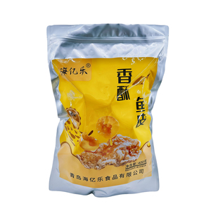 青岛特产海亿乐香酥鱼皮咸蛋黄味香辣味酥脆鱼皮零食解馋零食