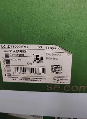议价施耐德交流接触器LC1D11500M7C/LCID15000M7C/LCID17000M7C