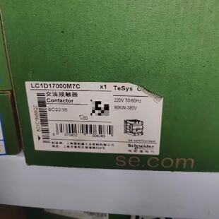 议价施耐德交流接触器LC1D11500M7C/LCID15000M7C/LCID17000M7C