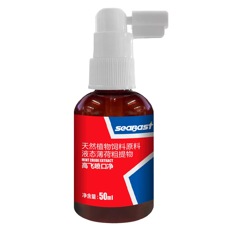 赛巴斯信鸽赛鸽专用高飞喷口净