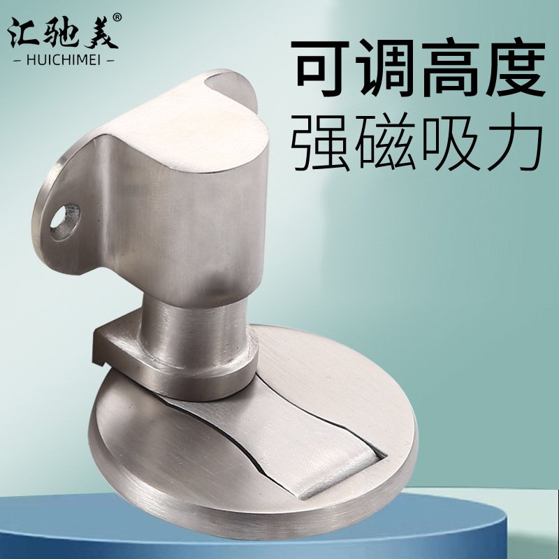 304不锈钢可调地吸卧室木门免打孔防风门碰可调节门阻门吸