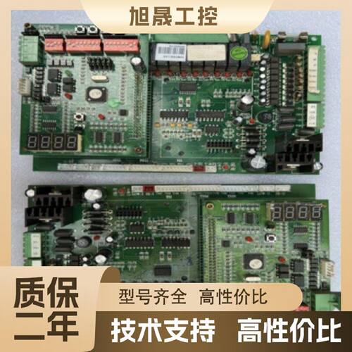 【议价】麦克维尔MDS模块机室外主板MDS-P V2.3 MAC-M