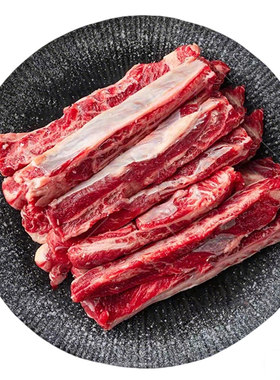 【顺丰】和牛牛肋条新鲜原切牛肉