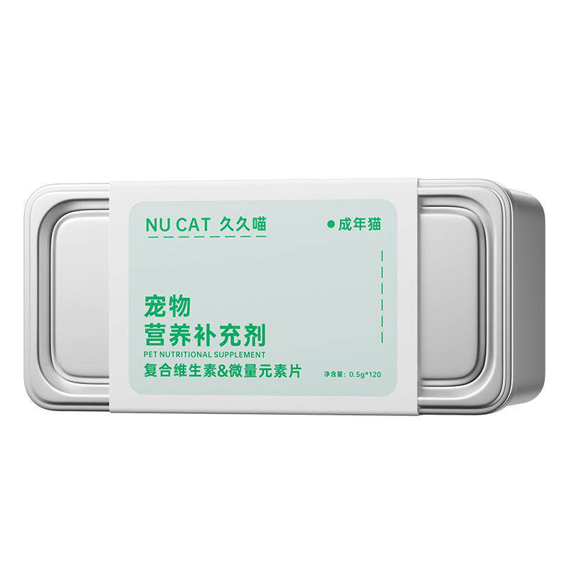 NUCAT猫咪维生素营养补充剂防掉毛猫用复合维生素片b族微量元素片