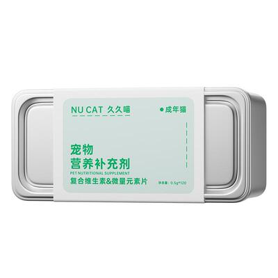 NUCAT猫咪复合维生素&微量元素片