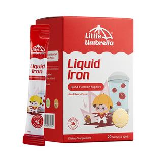 【3盒装】小小伞有机液体铁铁剂婴幼儿补铁儿童婴儿宝宝贫血补血