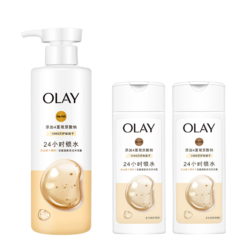 OLAY玉蘭油補水滋潤沐浴露玻尿酸男女士春夏身體清潔椰子玫瑰香