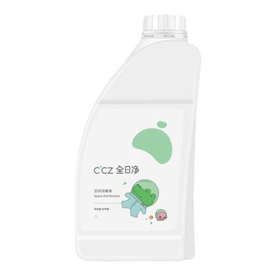 CCZ全日净空气杀菌专用消毒液
