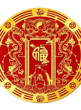 化解开门见衣柜角双龙贴纸