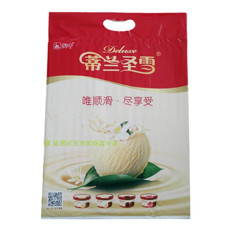 新款密封保温防水冰棍保冷袋