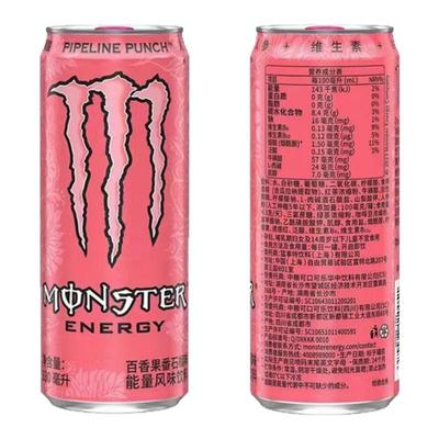 魔爪能量风味饮料多口味果味茶功能型饮品混合运动型提神饮料包邮