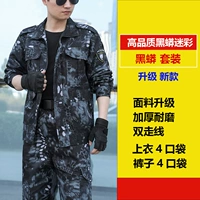 Высококачественный набор Osscel Python