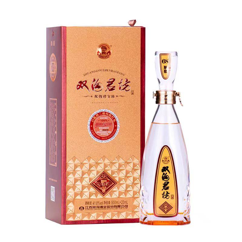 【正品】双沟珍宝坊君坊38/41.8/52度 双沟君坊/双沟紫陶坊/牡丹