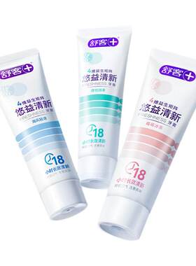 舒客悠益清新牙膏长效清新套装