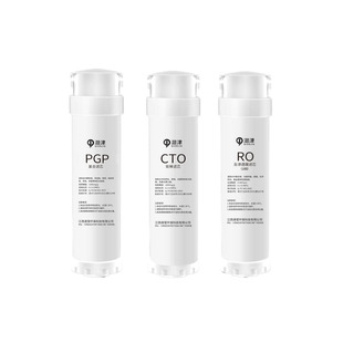 芬享瑞适配沁园净水器滤芯海王KRT6901 UR-Q5143 QS-RH-B100 复合