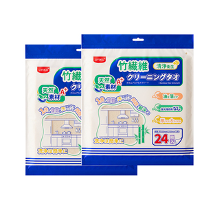 日本天然竹纤维抹布加厚懒人洗碗布厨房不沾油干湿两用清洁洗碗巾