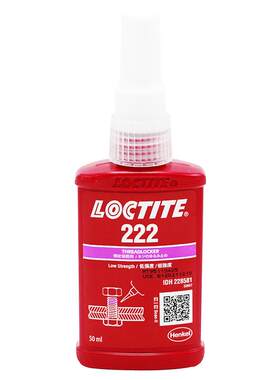 汉高乐泰Loctite 601 603 609 620 638 648 660 680圆柱固持胶高强度快固化轴承装配固定