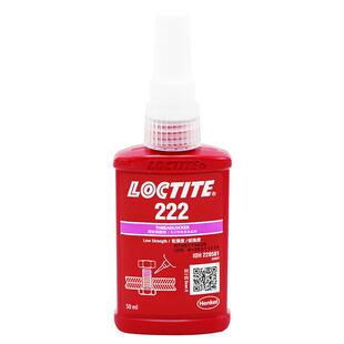 汉高乐泰Loctite 601 603 609 620 638 648 660 680圆柱固持胶高强度快固化轴承装配固定