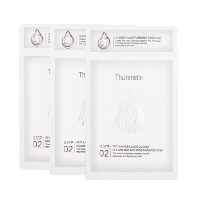 官网正品修复生物质石墨烯桦树汁