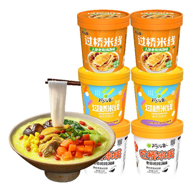 稻花香过桥米线人参鸡汤肥汁米线粉丝方便面冲泡速食夜宵泡面6桶