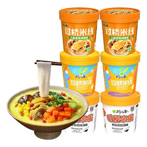 稻花香米线6桶汤鲜浓厚多口味