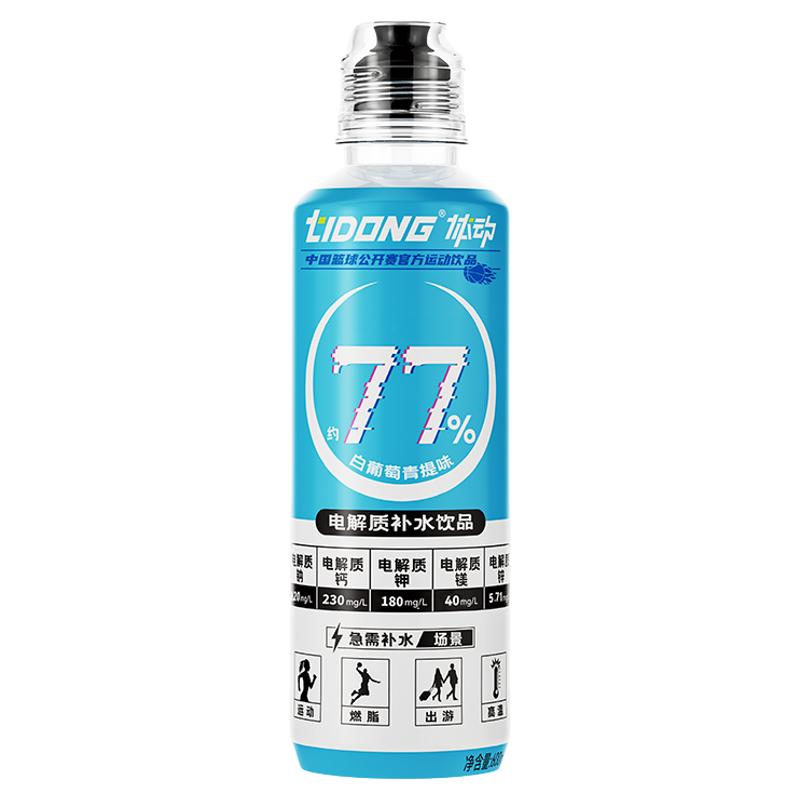 体动电解质水600ml*15瓶补水白葡萄青提味运动健身饮料官方旗舰店