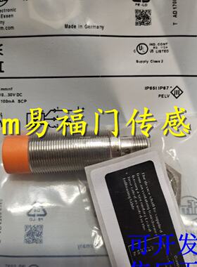 议价正品德国易福门传感器II0011 II0012 II0309 II0062接近开关