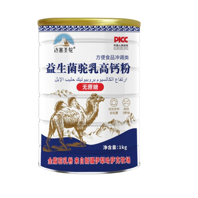 新疆伊犁奶源源驼奶粉罐装1kg纯