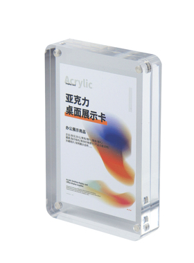 标签架证书框价格创意亚克力磁吸台卡强磁参数展示牌茶叶加厚台牌