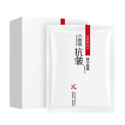 中年妈妈细纹保湿女士六胜肽面膜